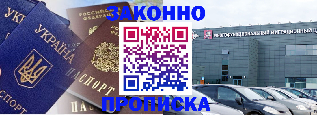 найти адрес прописки в Котово